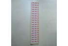 معلقة تطريز أردني مناجل بالعرض 100×20 لون احمر