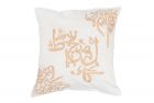 Cushion cover - Arabic calligraphy (Design #1)
