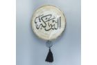 DAFF – ARABIC Calligraphy Words - silver - small