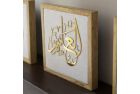 Names of Allah the Almighty Gold Frame : Al-Aleem