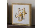 Names of Allah the Almighty Gold Frame : Ar-Raheem