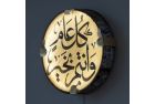 دف مضيء مزين بعبارة "كل عام وأنتم بخير"