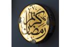 Ramadan Kareem Lighting Daf