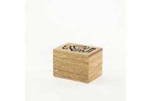 Wooden BOX - Plexi & Calligraphy Al Baraka