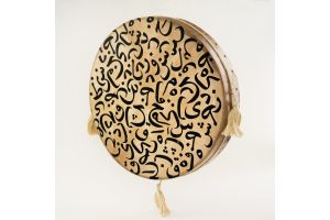 DAFF – ARABIC Calligraphy