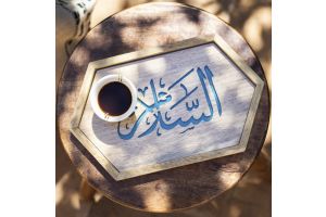 Hexagonal Wooden Tray : Peace