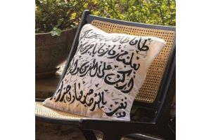 Children’s Folk Song Calligraphy Cushion Cover: Knock, Knock, Hat - Black