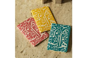 Large Arabic Calligraphy Notebook: 3 Pack 