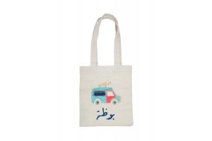 Carnival Bag (Turquoise)