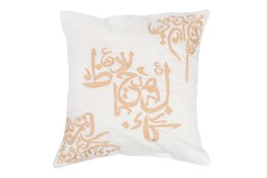 Cushion cover - Arabic calligraphy (Design #1)