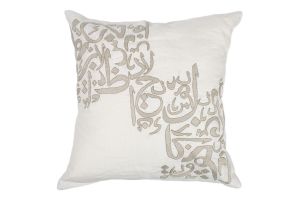 Cushion cover - Arabic calligraphy (Design #2)