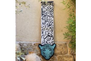 Lion Wall Hanging 120*30 - Shades of Blue