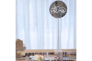 Ramadan Kareem Decorative Stand - Silver