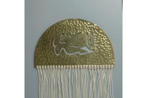 Moon-Inspired Gold Wall Hanging : Love