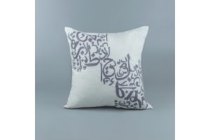 Cushion cover - Arabic calligraphy (Design #2)