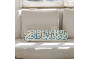 Children’s Folk Song Calligraphy Cushion: Knock, Knock, Hat/ Ta’, Ta’, Ta’iyyeh - Blue