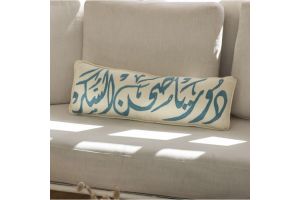 Children’s Folk Song Calligraphy Cushion: Spin, Sugar Bowl - Blue