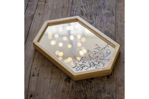 مرآة سداسية مزينة بنقوش الخط العربي - تصميم 1